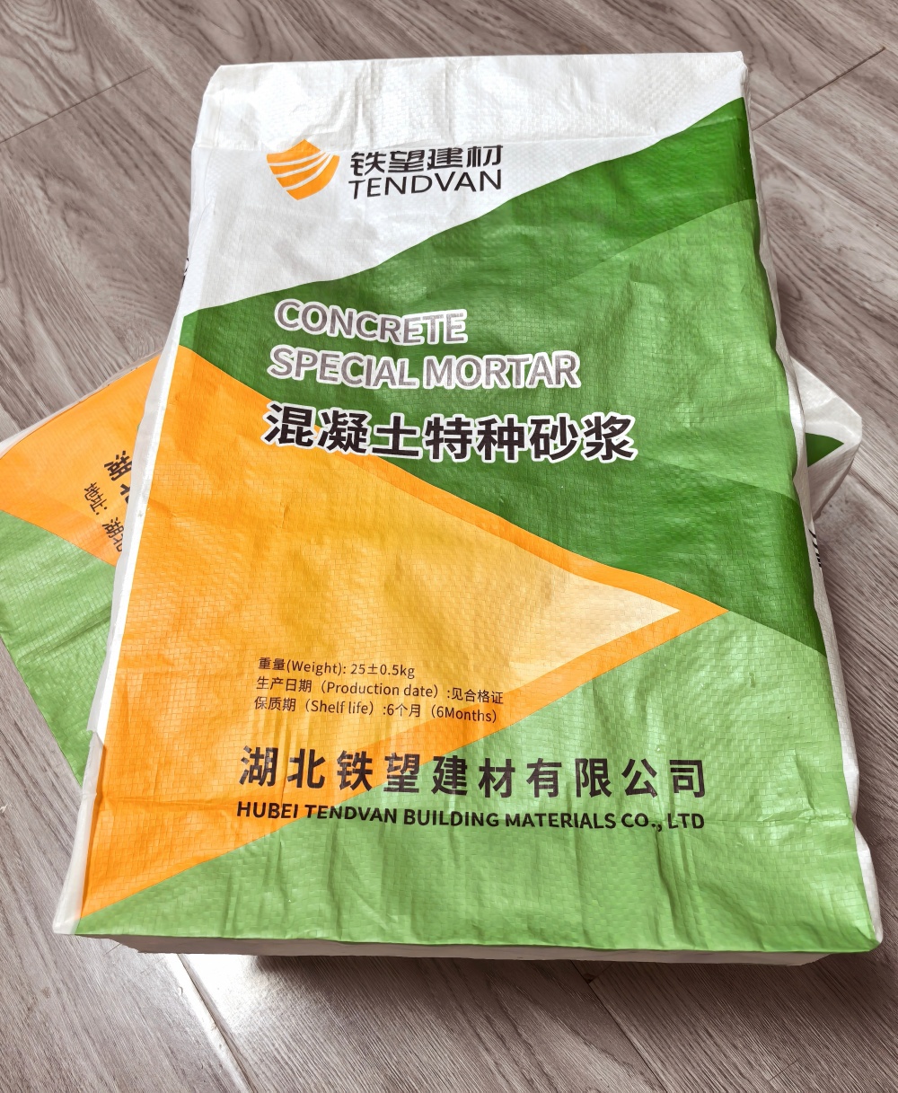 保康薄层快速修补料